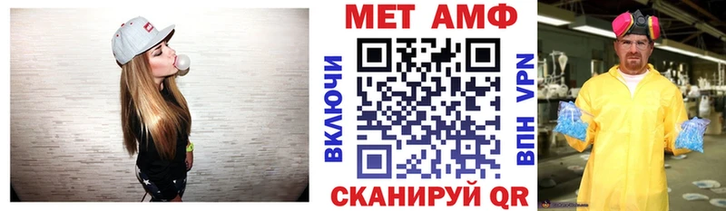 купить закладку  Яблоновский  Amphetamine 97% 