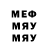 МЕТАДОН VHQ Known