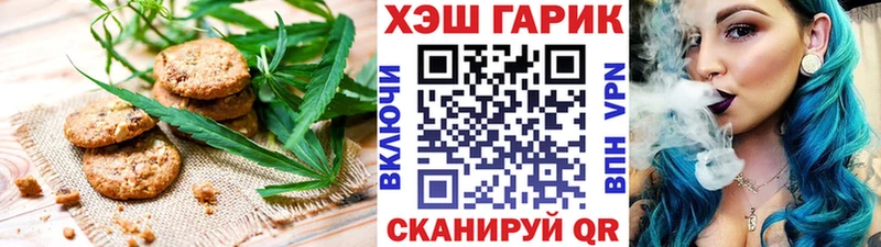 что такое   Яблоновский  hydra   Еда ТГК марихуана 