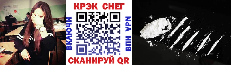 COCAIN Перу  где продают наркотики  Яблоновский 