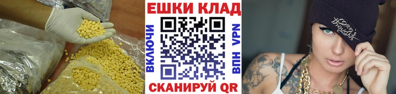 Экстази 300 mg хочу Яблоновский