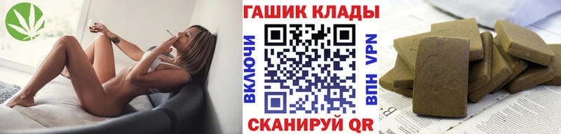 ГАШ убойный  дарк нет какой сайт  Яблоновский 