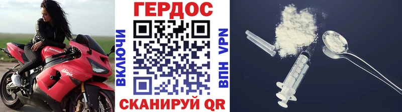 ГЕРОИН гречка  где продают   Яблоновский 