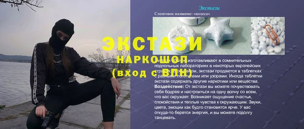кокаин премиум Михайловка