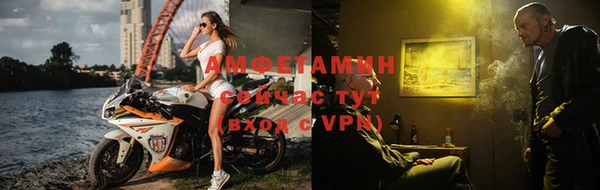 бутик Михайловск