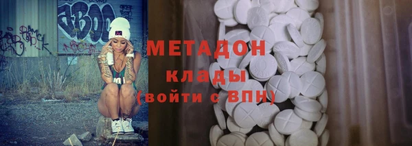 кокаин премиум Михайловка