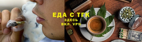 бутик Михайловск