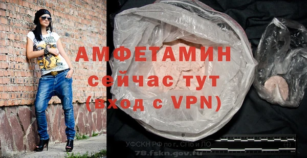 бутик Михайловск