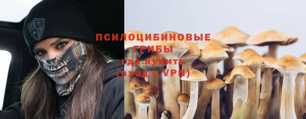 бутик Михайловск