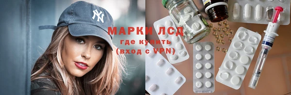 кокаин премиум Михайловка
