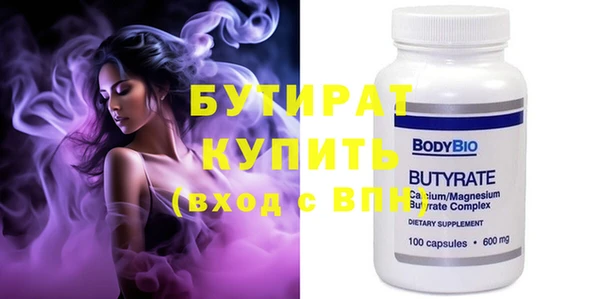 бутик Михайловск
