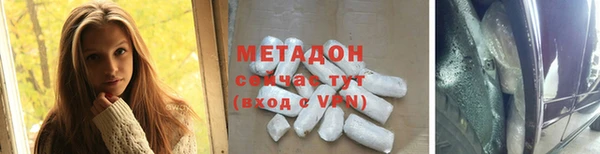 бутик Михайловск