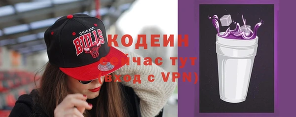 кокаин премиум Михайловка