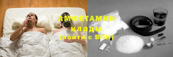 кокаин премиум Михайловка