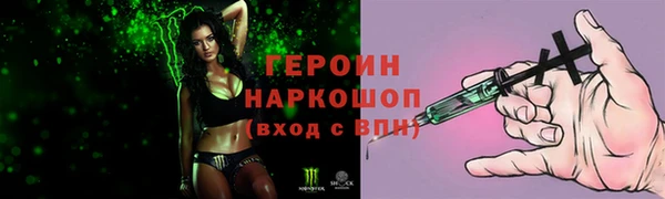ГАЛЛЮЦИНОГЕННЫЕ ГРИБЫ Михайлов