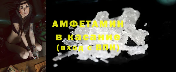 spice Бежецк
