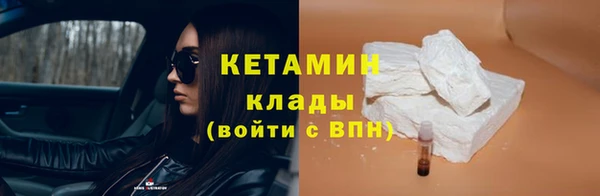 бутик Михайловск