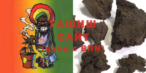 кокаин премиум Михайловка