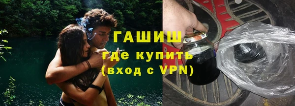 ГАЛЛЮЦИНОГЕННЫЕ ГРИБЫ Михайлов