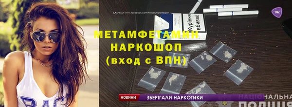 амфетамин Навашино