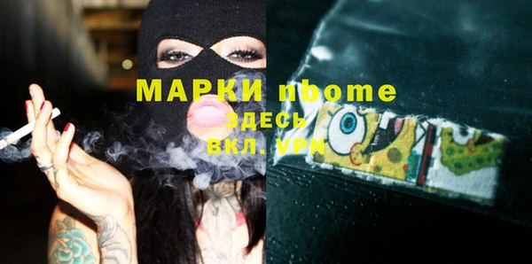 MESCALINE Белая Калитва