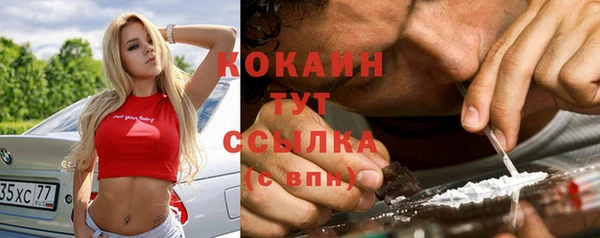 бутик Михайловск