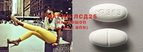 бутик Михайловск