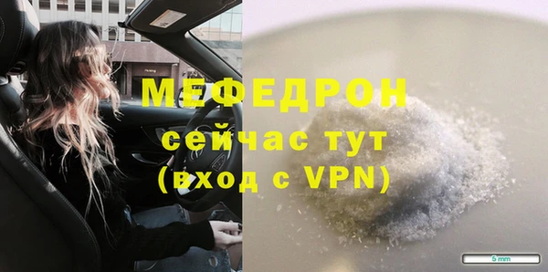 наркотики Богородицк