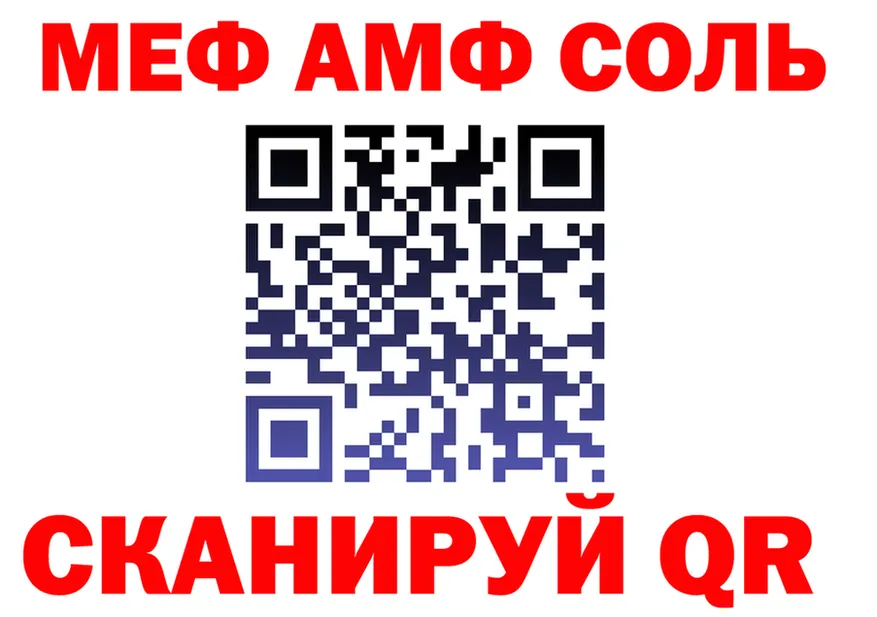 Названия наркотиков это клад Яблоновский