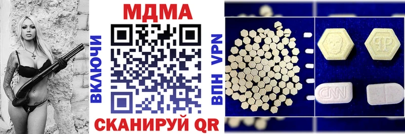 MDMA crystal  Яблоновский 