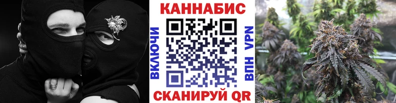 где продают   Яблоновский  Марихуана Amnesia 